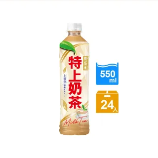 【御茶園】特上奶茶550ml(1箱/24入)