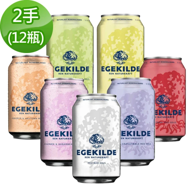 【Egekilde 伊克萊】丹麥香氛氣泡礦泉水330ml X6入(任選口味2手-共12瓶)