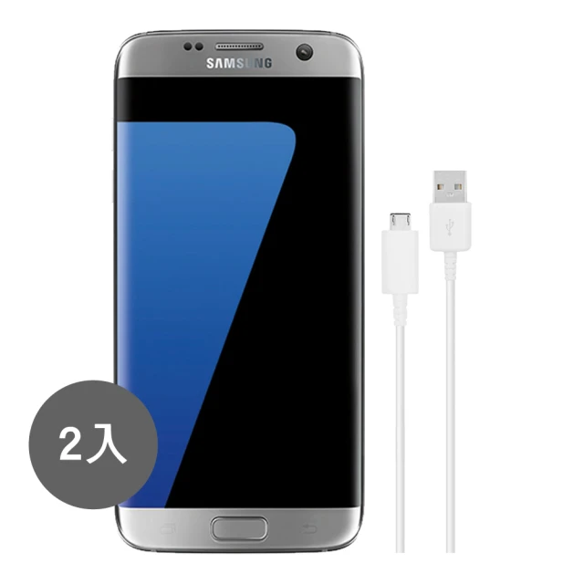 【SAMSUNG 三星】2入組 原廠 GALAXY S / Note系列 Micro USB傳輸充電線(盒內拆售款)