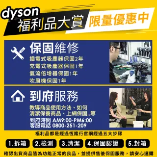 【dyson 戴森 限量福利品】corrale 直捲髮造型器 HS03 直髮器(直捲兩用一次搞定 極新福利品)