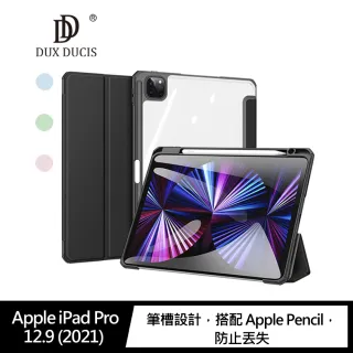 【DUX DUCIS】Apple iPad Pro 12.9  2021  TOBY 筆槽皮套