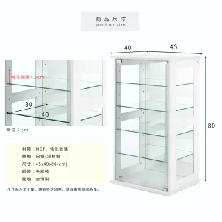 【TakaYa】2入加大公仔展示櫃/3片玻璃層板/附鎖(公仔櫃/展示櫃/收藏櫃)
