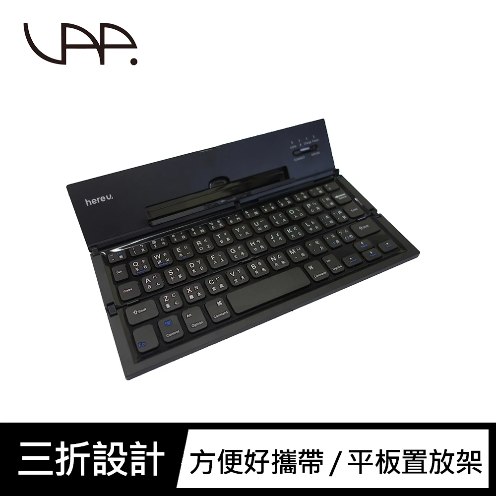 【VAP】三折折疊藍牙鍵盤