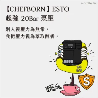 【CHEFBORN韓國天廚】Esto多功能半自動義式咖啡機+磨豆機組合(義式/美式/膠囊3in1)