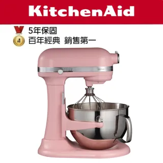 【KitchenAid】5.7公升/6Q桌上型攪拌機-升降型(香檳粉)