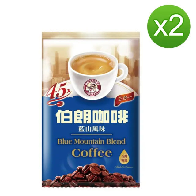 【金車/伯朗】伯朗咖啡藍山風味x2(共90入)