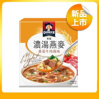 【QUAKER桂格】濃湯燕麥-番茄牛肉風味(46gx5包/盒)