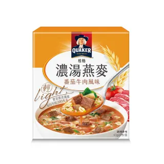 【QUAKER桂格】濃湯燕麥-番茄牛肉風味(46gx5包/盒)