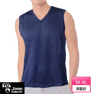 【YG  天鵝內衣】涼爽速乾舒適透氣V領無袖衫(速達超值2件組)