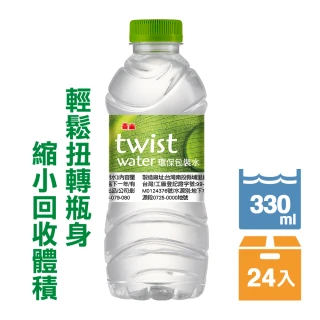 【泰山】TWISTWATER環保包裝水330mlx24入/箱