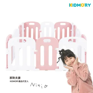 【KIDMORY】14片裝兒童遊戲圍欄(寶寶最安全的遊戲空間)
