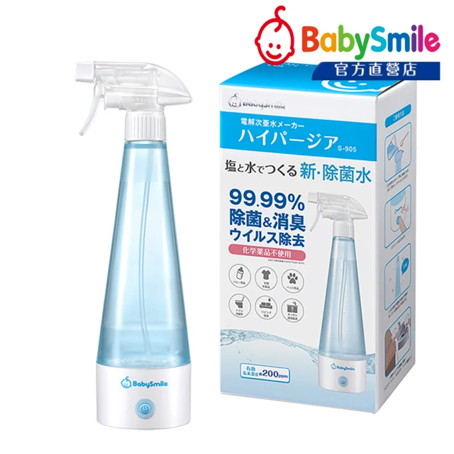 抗菌液
