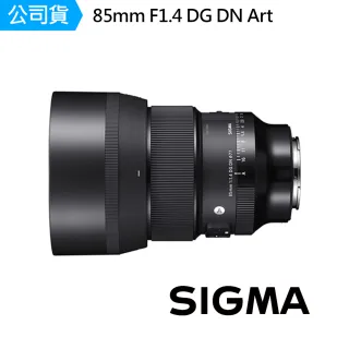 【Sigma】85mm F1.4 人像鏡(公)+【Sigma】77mm 保護鏡- momo