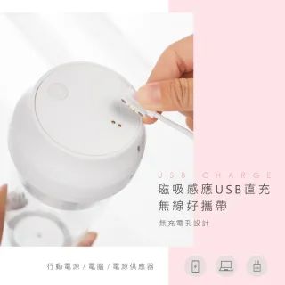 【KINYO】磁吸式USB隨行杯果汁機(JRU-6690)