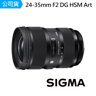 24-35mm F2 DG HSM Art 廣角變焦鏡頭(公司貨)