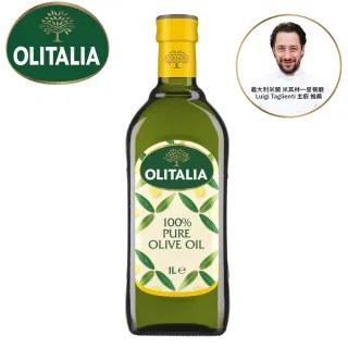 【Olitalia奧利塔】純橄欖油料理組(1000mlx6瓶)
