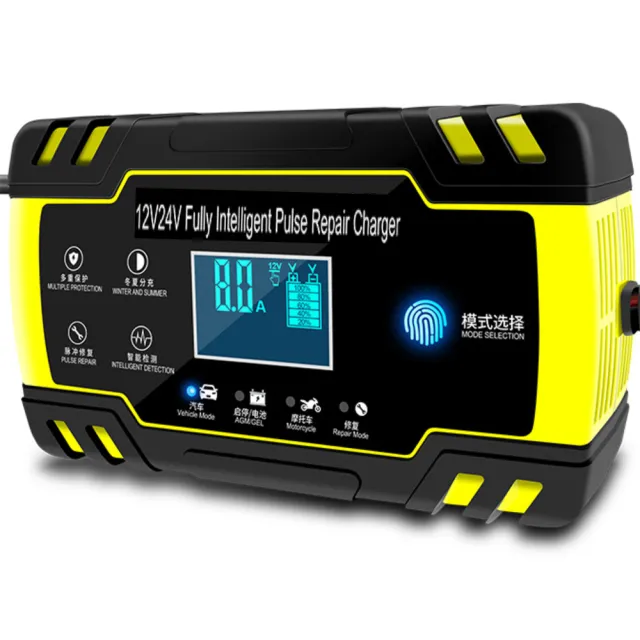 可修復可充電12v 24v通用型機車電瓶汽車電瓶智能充電器 機車電瓶汽車電瓶智能充電器 Momo購物網 雙12優惠推薦 22年12月