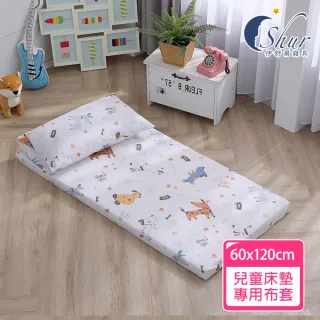 【ISHUR 伊舒爾】台灣製造 天絲兒童床墊布套 60x120cm(3M吸濕排汗技術 嬰兒床尺寸 床包組)