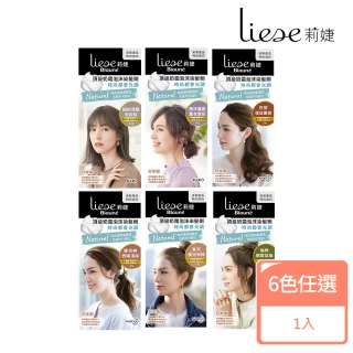 【莉婕】頂級奶霜泡沫染髮劑(6色可選)