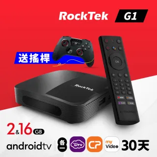 【Rocktek 雷爵】★OTT365天多選一★G1 4K HDR電視盒(Android TV授權)