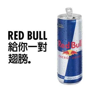【Red Bull】紅牛能量飲料250mlx24罐/箱_週期購