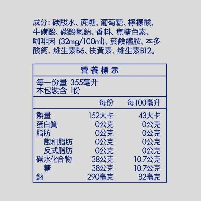 Red Bull 紅牛能量飲料355mlx24罐 箱 週期購 Momo購物網 雙12優惠推薦 22年12月