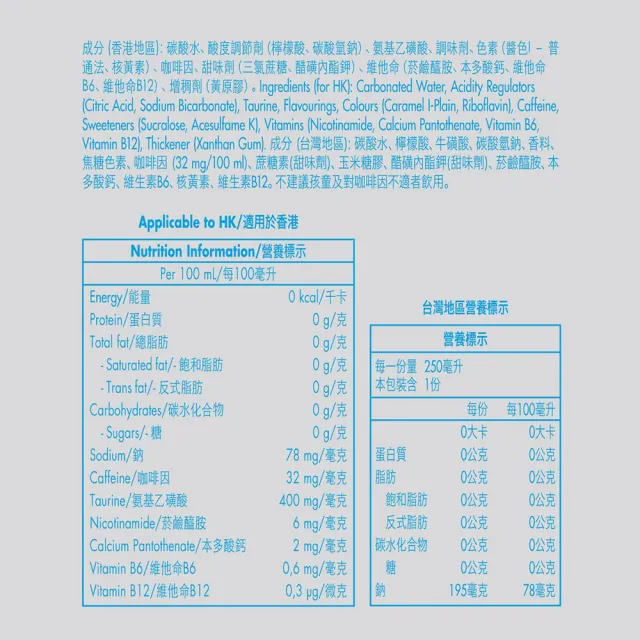 Red Bull 紅牛無糖能量飲料250mlx24罐 箱 週期購 Momo購物網 雙12優惠推薦 22年12月