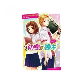 藤谷燈子 Momo購物網 好評推薦 23年1月