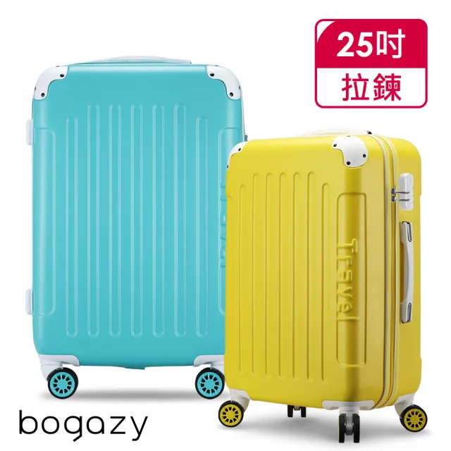 【Bogazy】繽紛蜜糖 25吋馬卡龍TSA海關鎖行李箱(多色任選)