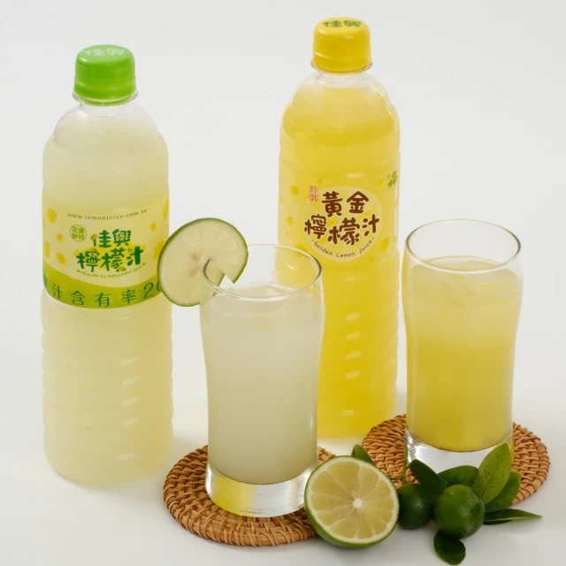 檸檬汁