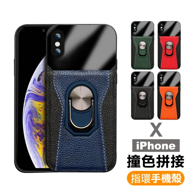 PKG手機殼
