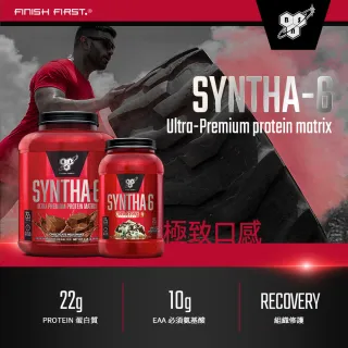【BSN 畢斯恩】Syntha-6 頂級綜合乳清蛋白 2.59磅(薄荷巧克力)