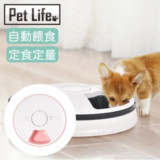 【Pet Life】智能定時定量寵物餵食器六孔分隔自動旋轉餵食器 粉白