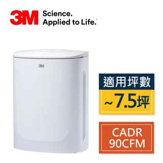 【3M】淨呼吸倍淨型空氣清淨機 FA-U90(適用3-7.5坪空間)