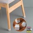 【E.dot】防滑矽膠靜音毛氈桌腳套/保護套/桌腳墊(8入組)
