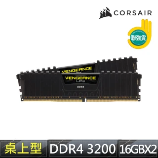 VENGEANCE LPX 32GB DDR4 3200 記憶體(2x16GB/CMK32GX4M2E3200C16)