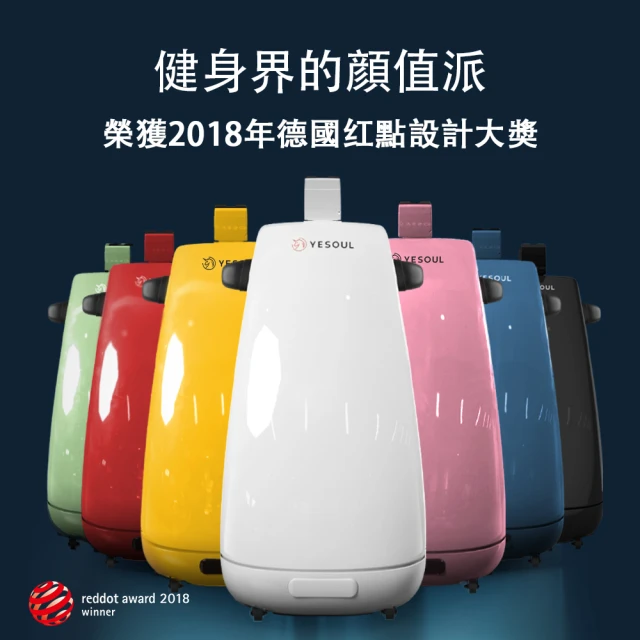 小智跑步機