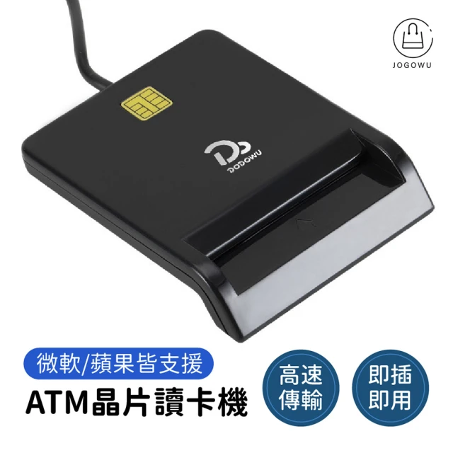 健保卡 讀卡機