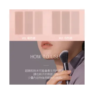 【韓國 BBIA】超持妝完美輪廓三色修容餅10g(2色可選)
