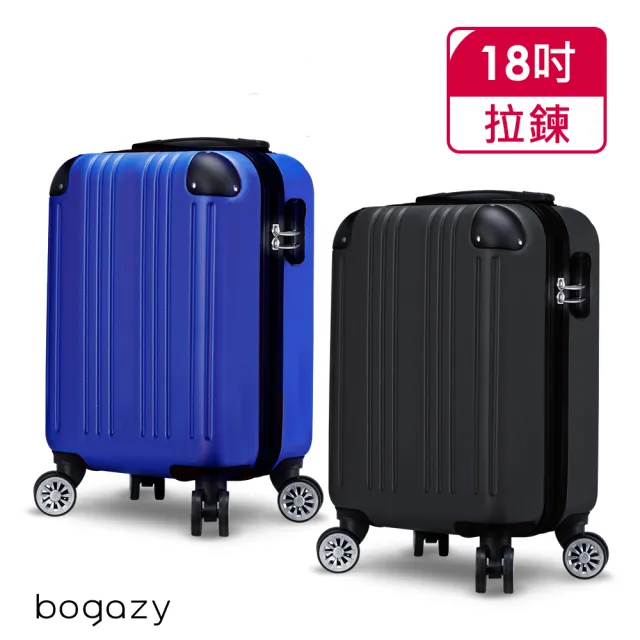 【Bogazy】樂活之旅 18吋超輕量行李箱/廉航款登機箱(多色任選)