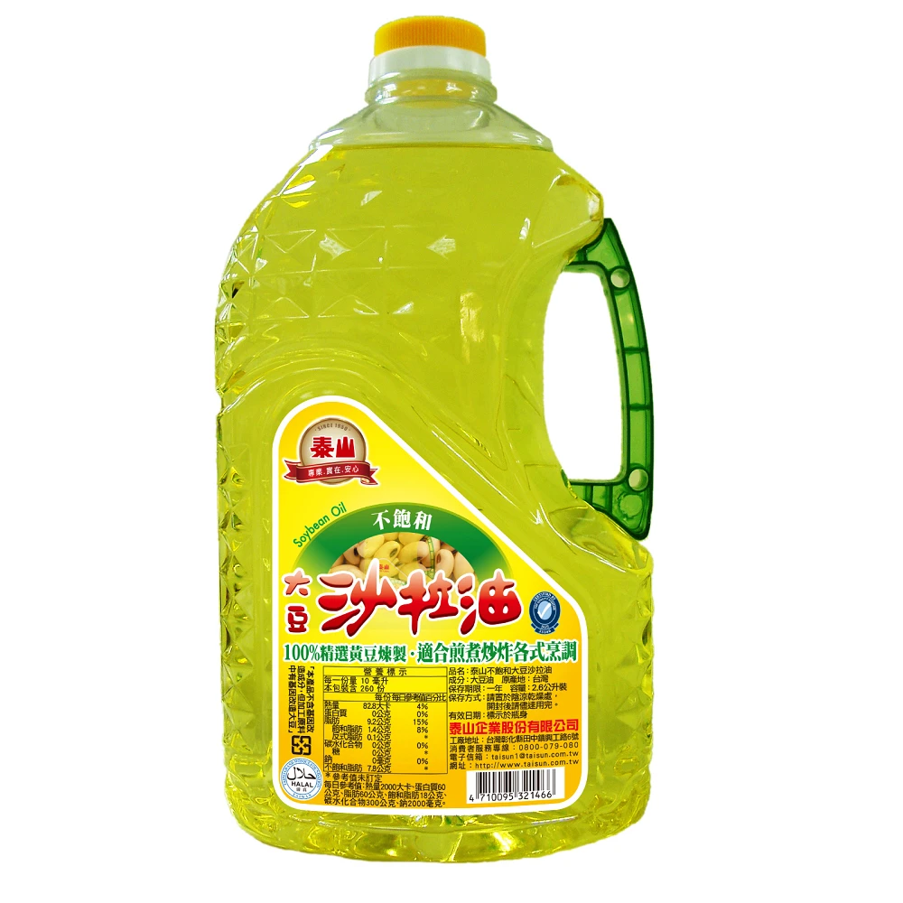 【泰山】不飽和大豆沙拉油(2.6L)