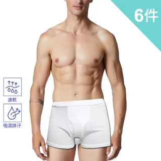 【BVD】吸汗速乾平口褲-6件組(透氣 吸濕 排汗)