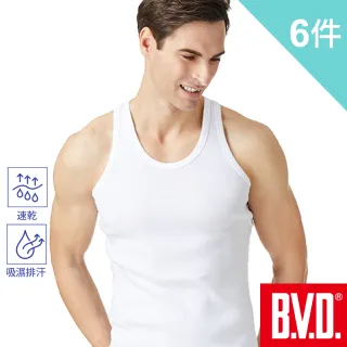【BVD】吸汗速乾背心-6件組(透氣 吸濕 排汗)