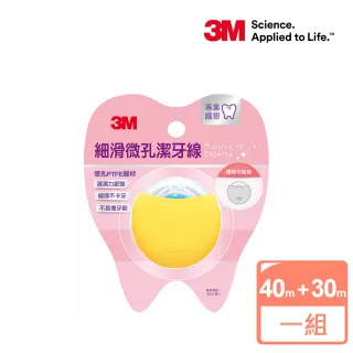 【3M】細滑微孔潔牙線 簡約造型量販包(黃色-40m+30m)