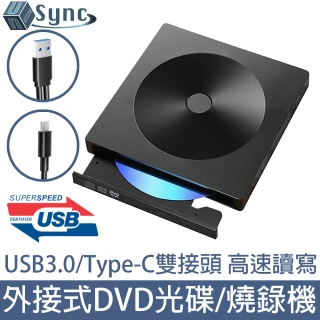 【UniSync】即插即用USB3.0Type-C外接式DVD燒錄機光碟機