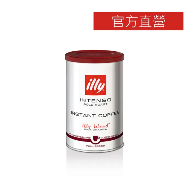 【illy】深烘焙咖啡(95g/罐;100%阿拉比卡豆;總代理公司貨)