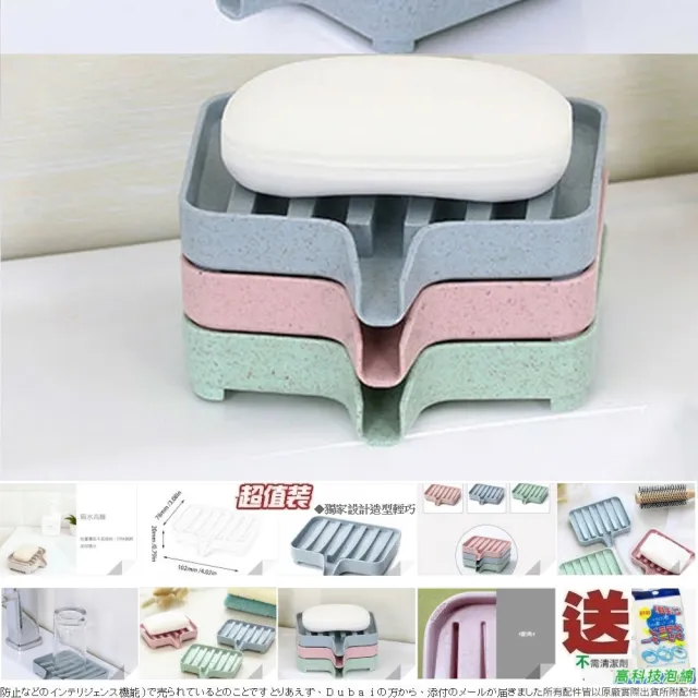 Ainmax 艾買氏 2入瀝水皂盒水槽洗手台香皂盒肥皂盒浴室 環保小麥瀝水皂盒附科技泡棉 Momo購物網