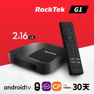 【Rocktek 雷爵】G1 4K HDR電視盒(Android TV授權)