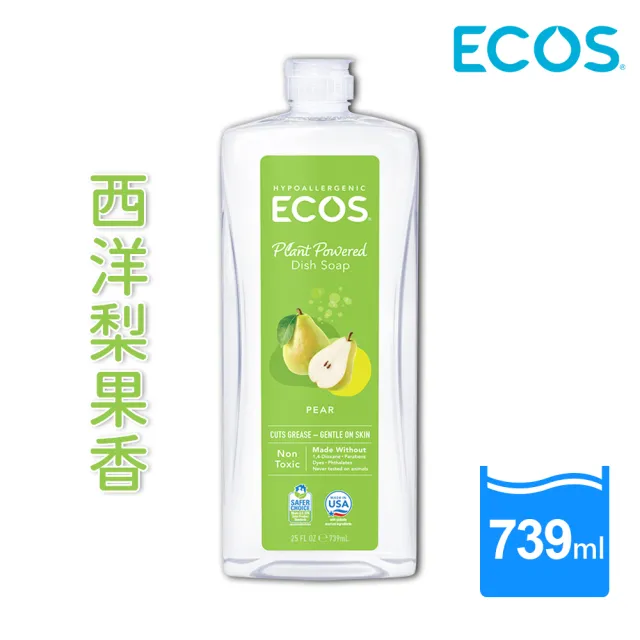 を安く買う ecost SKIN SOAP2個 - agenergia.com.br