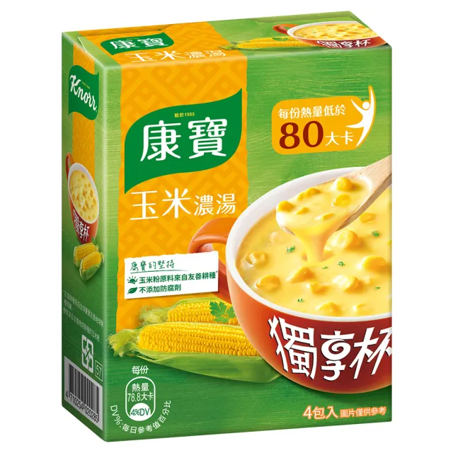 【康寶】獨享杯奶油風味3盒12入組(玉米/蘑菇/香蟹海鮮/起司馬鈴薯)